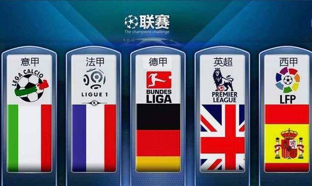 且符合竞技